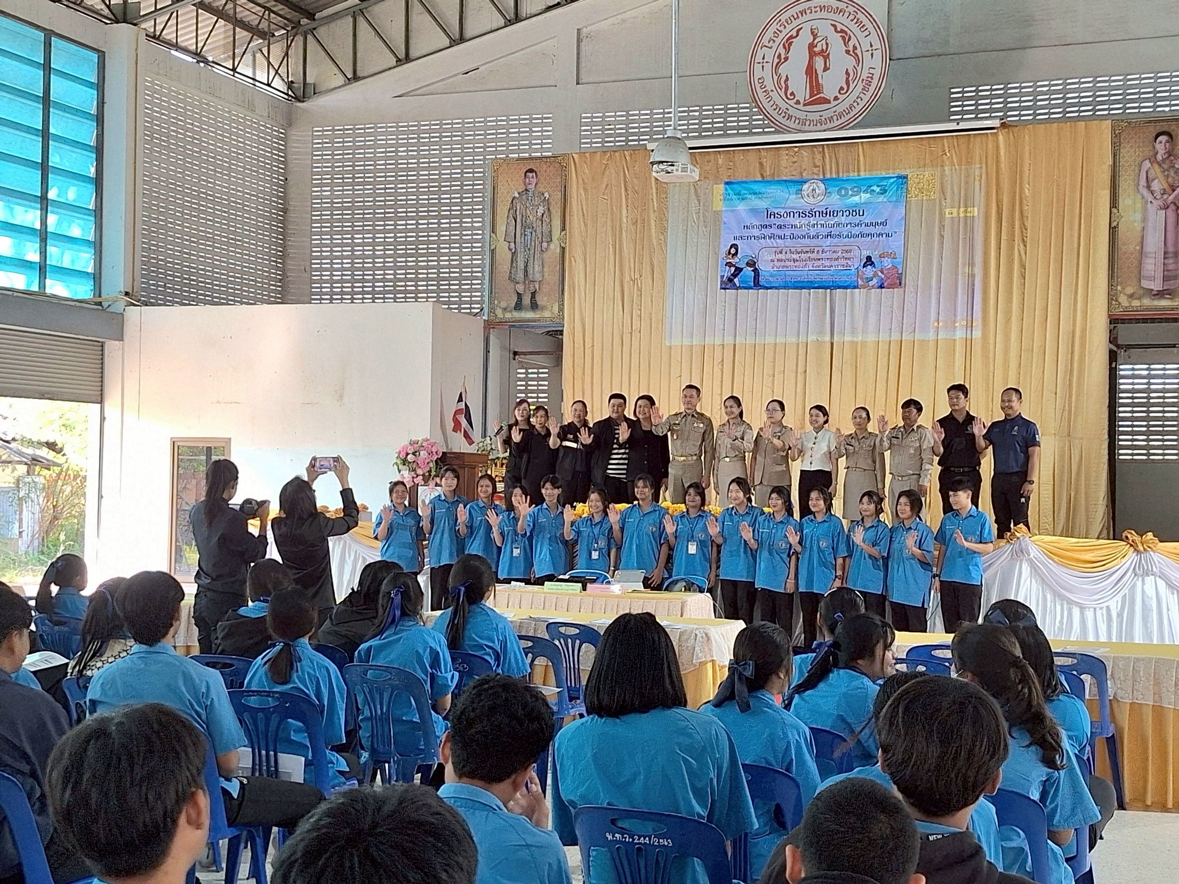 LINE_ALBUM_khorngkar raks yeawchn 8 th.kh. 68_251209_19.jpg